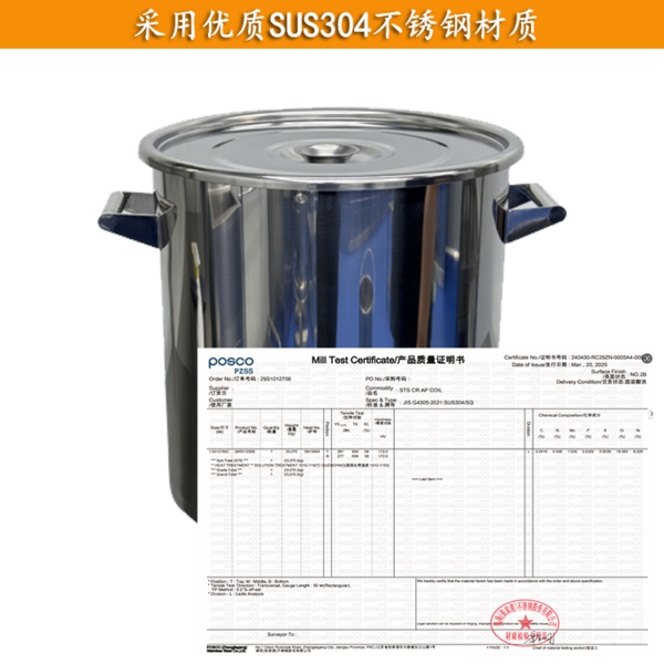 不锈钢圆桶