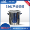 不锈钢圆桶