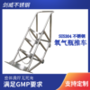 Oxygen Cylinder Trolley