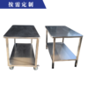 Double-Deck Workbench