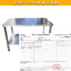 Double-Deck Workbench