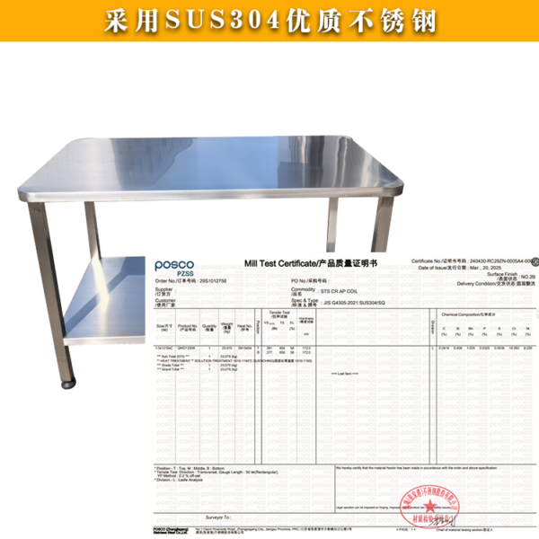 Double-Deck Workbench