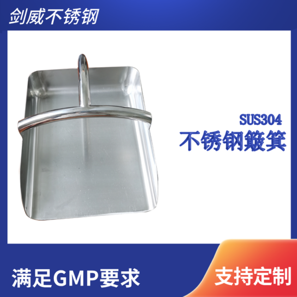 1 Dustpan