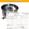 5 Flanged Barrel