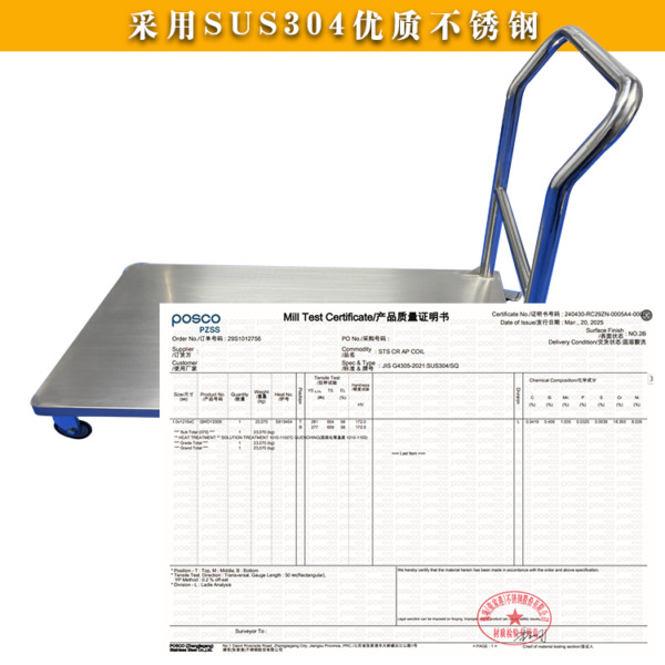 Flatbed Cart
