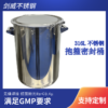 Hoop-lock Seal Barrel 28L