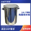 Spannring-Fass 100 L