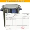 Spannring-Fass 100 L