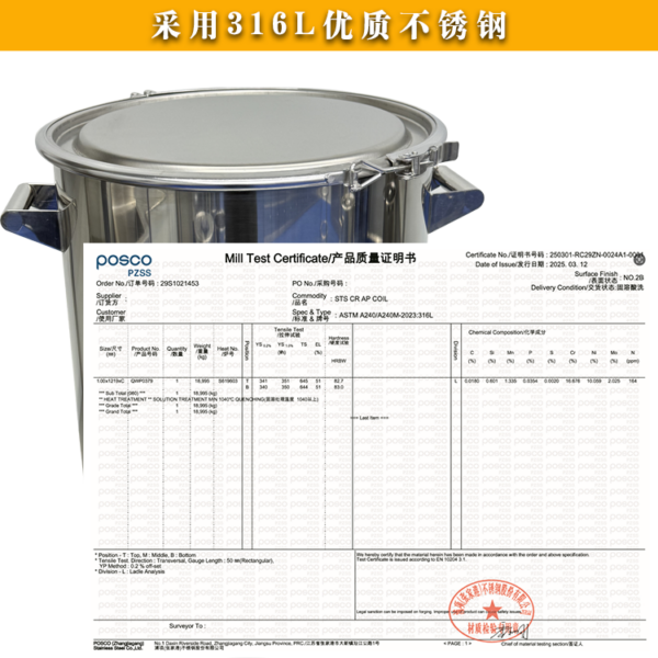 8 Hoop-lock Seal Barrel 28L