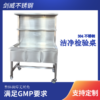 Inspection Table
