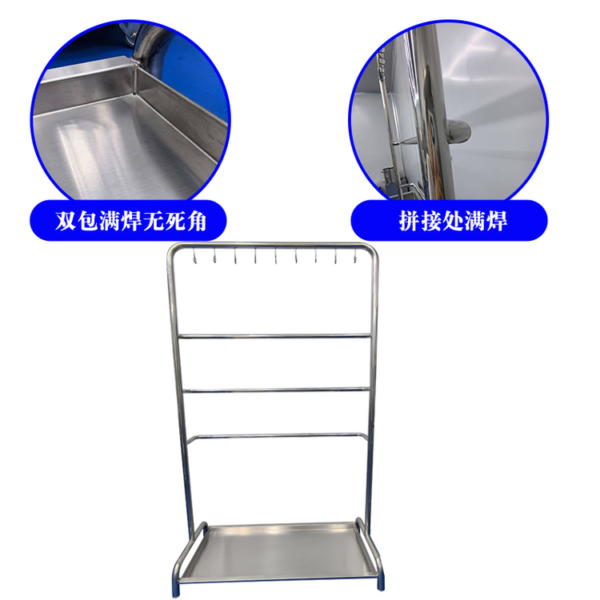 Mop Rack