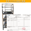 Perforated Rack