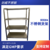 货架