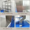 3 货架