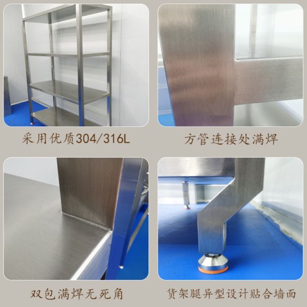 货架