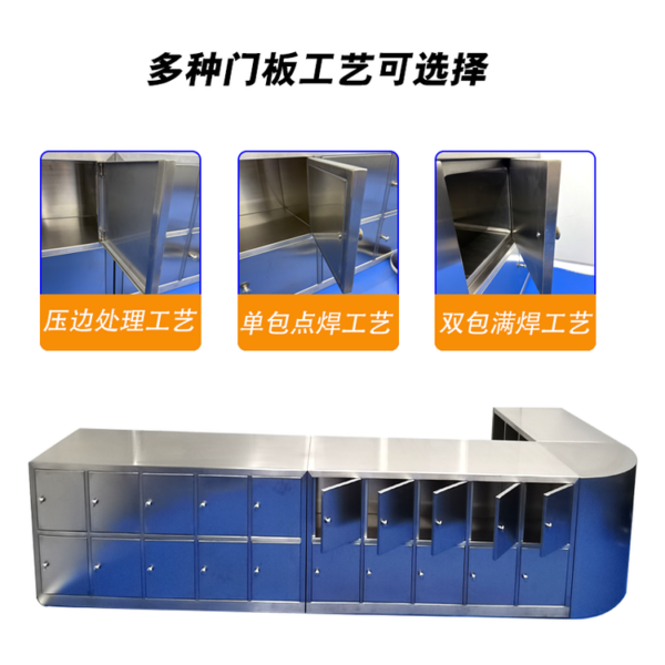Shoe Cabinet